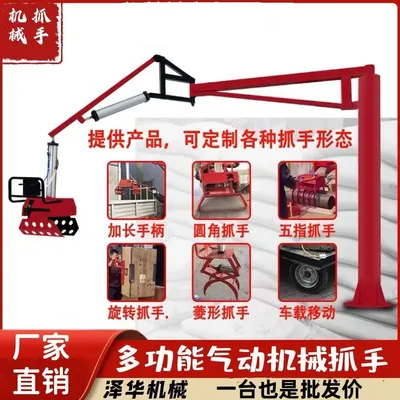 淡水区雄克卡盘爪schunk机械抓手303542PZN-plus 100-1-IS汰慷秒报价