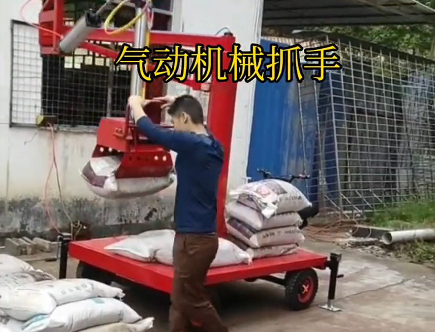 淡水区机械抓手水泥机械抓手操作方便吗液压抓沙机械抓手淡水区水泥抓手多少钱淡水区水泥抓手